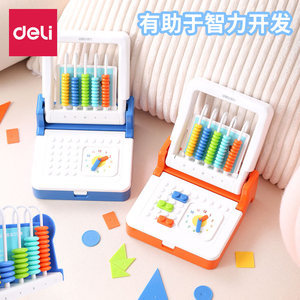 小学数学教具与教学用具图片大全