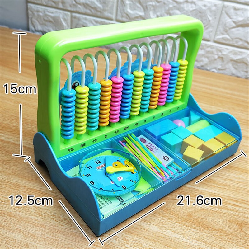 浓琦十位个位算珠教具 开启小学生数学启蒙的智慧之窗